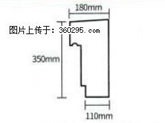 产品分解图型 - 檐口线，型号：SX311-YK-1，规格：180x350mm(1) - 日照三象EPS建材 rizhao.sx311.cc