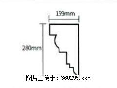 产品分解图型 - 檐口线，型号：SX311-YK-5，规格：159x280mm(5) - 日照三象EPS建材 rizhao.sx311.cc